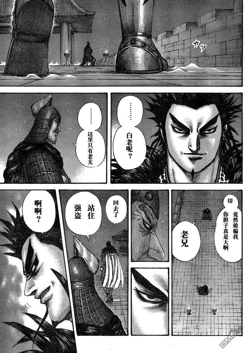 第164页
