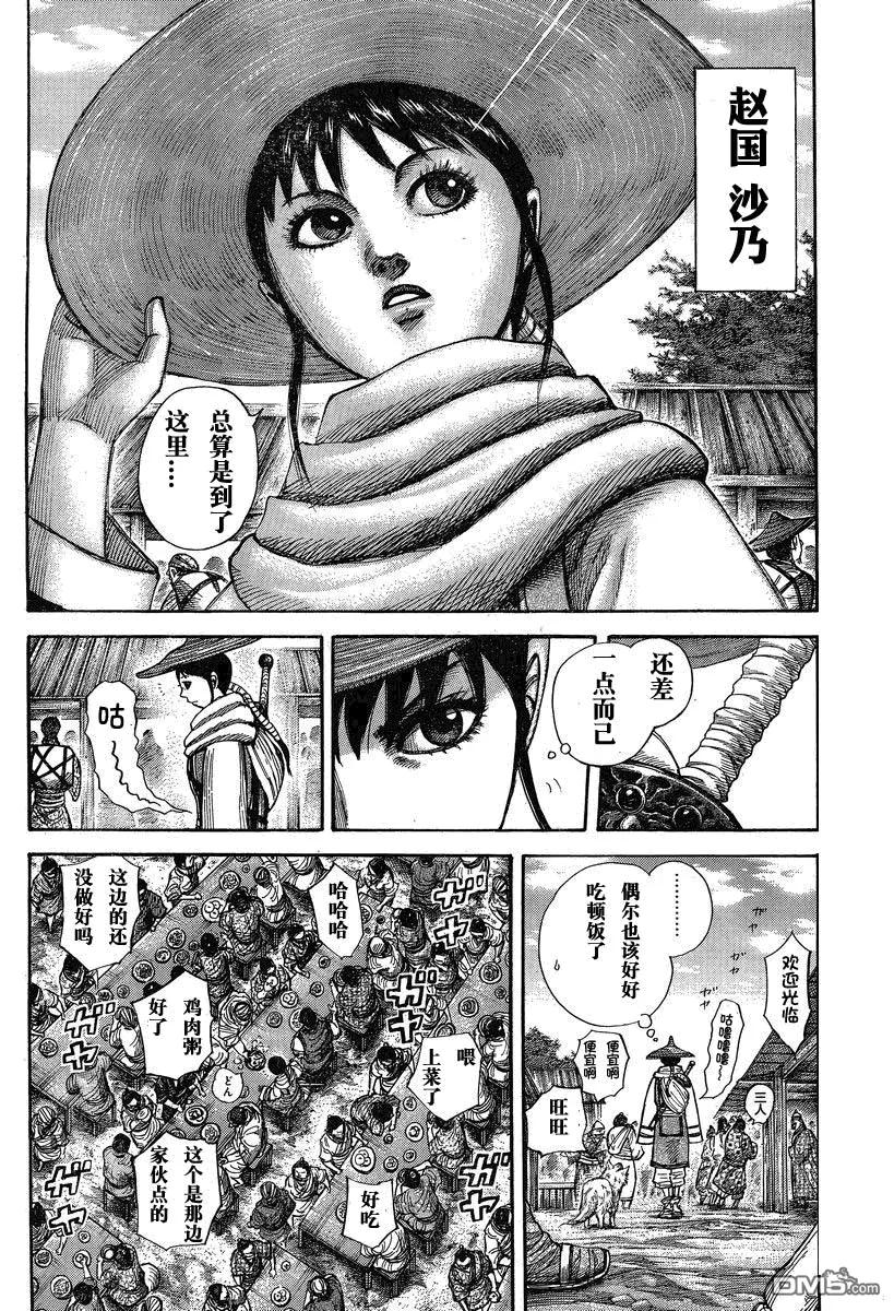 第167页