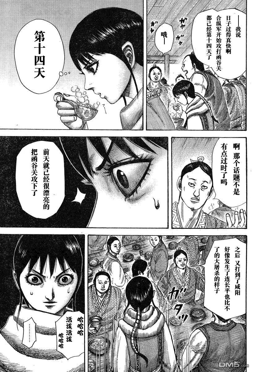 第168页