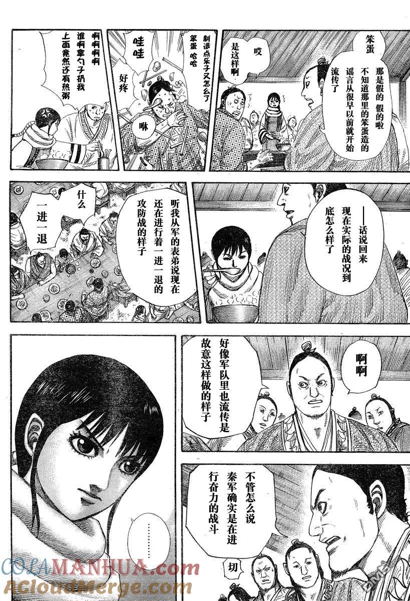 第169页