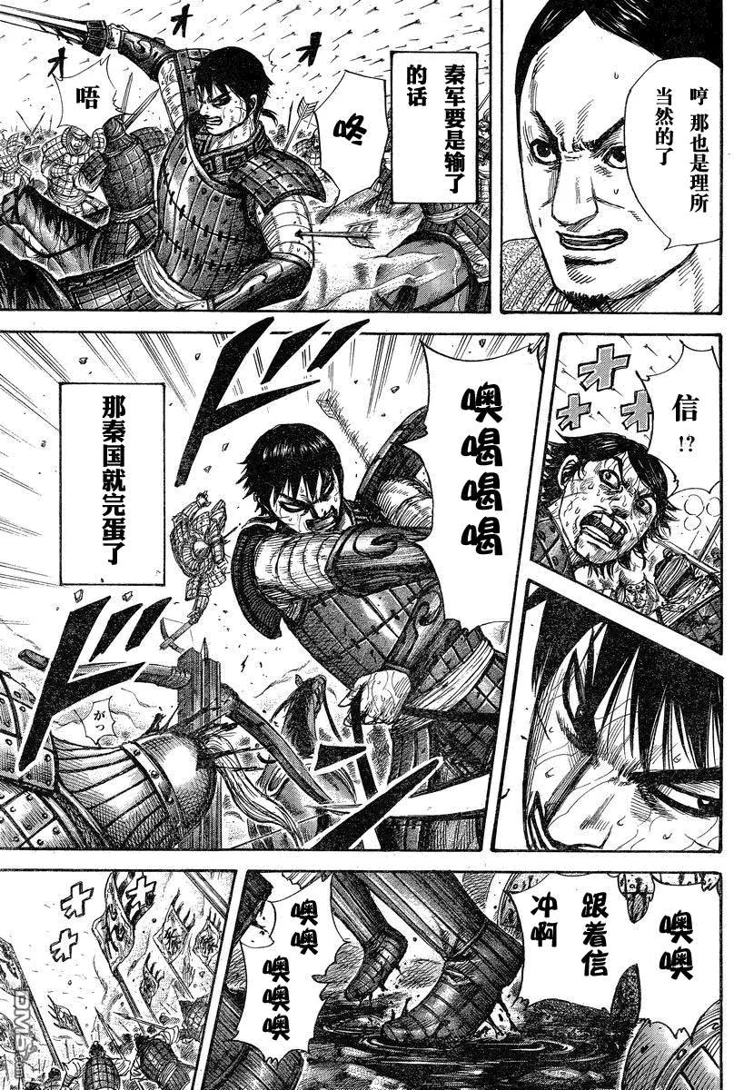 第170页