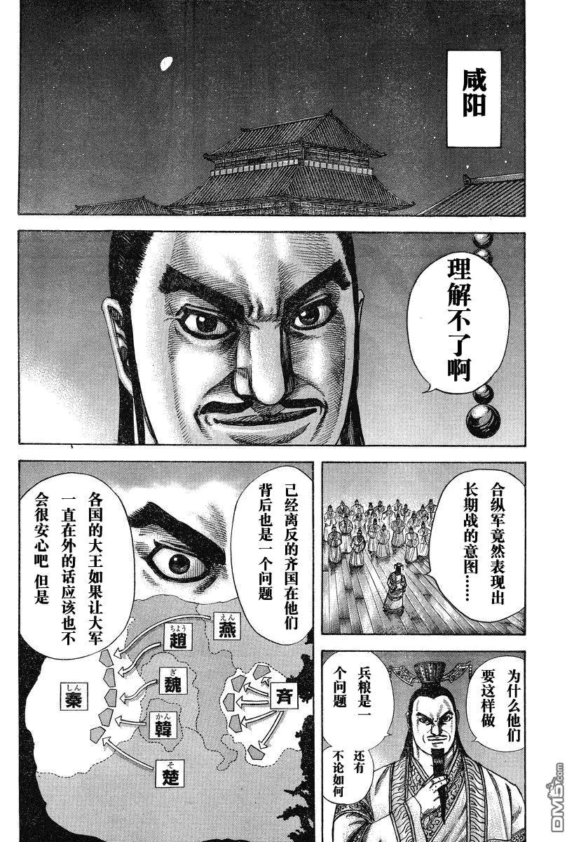 第171页