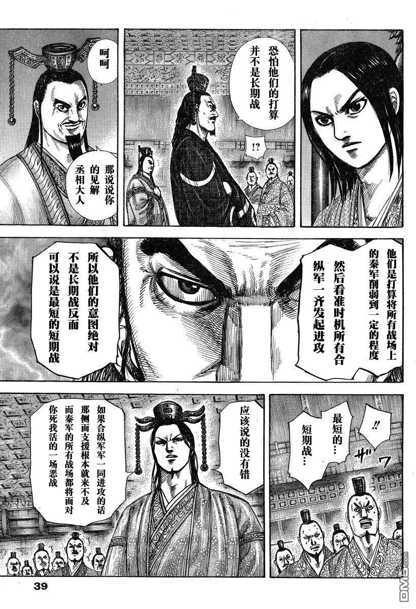 第172页