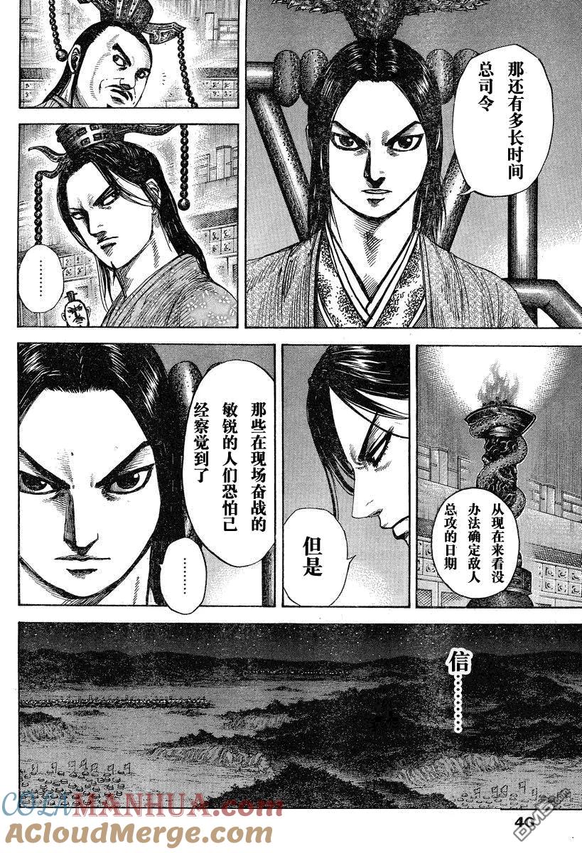 第173页