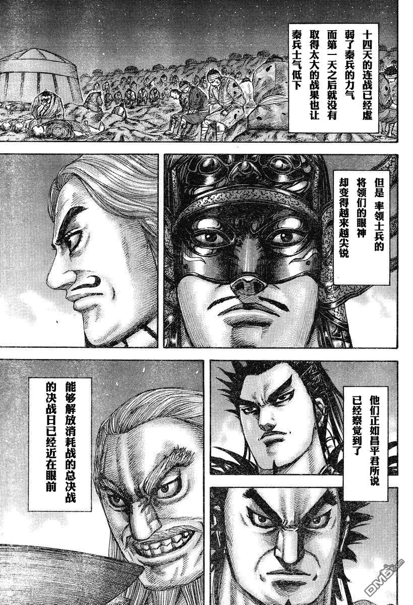 第174页