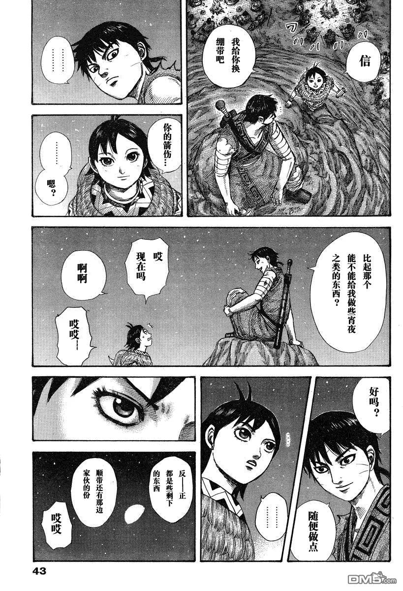 第176页