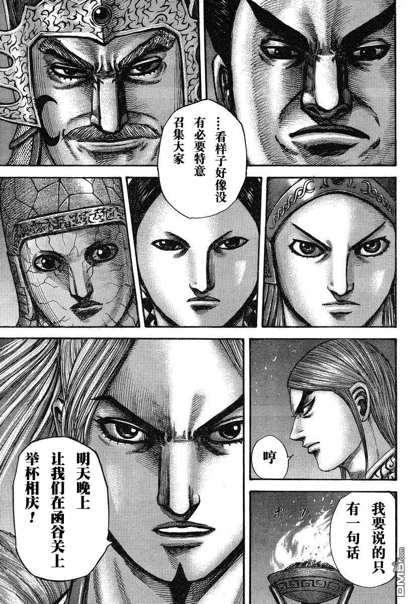 第178页