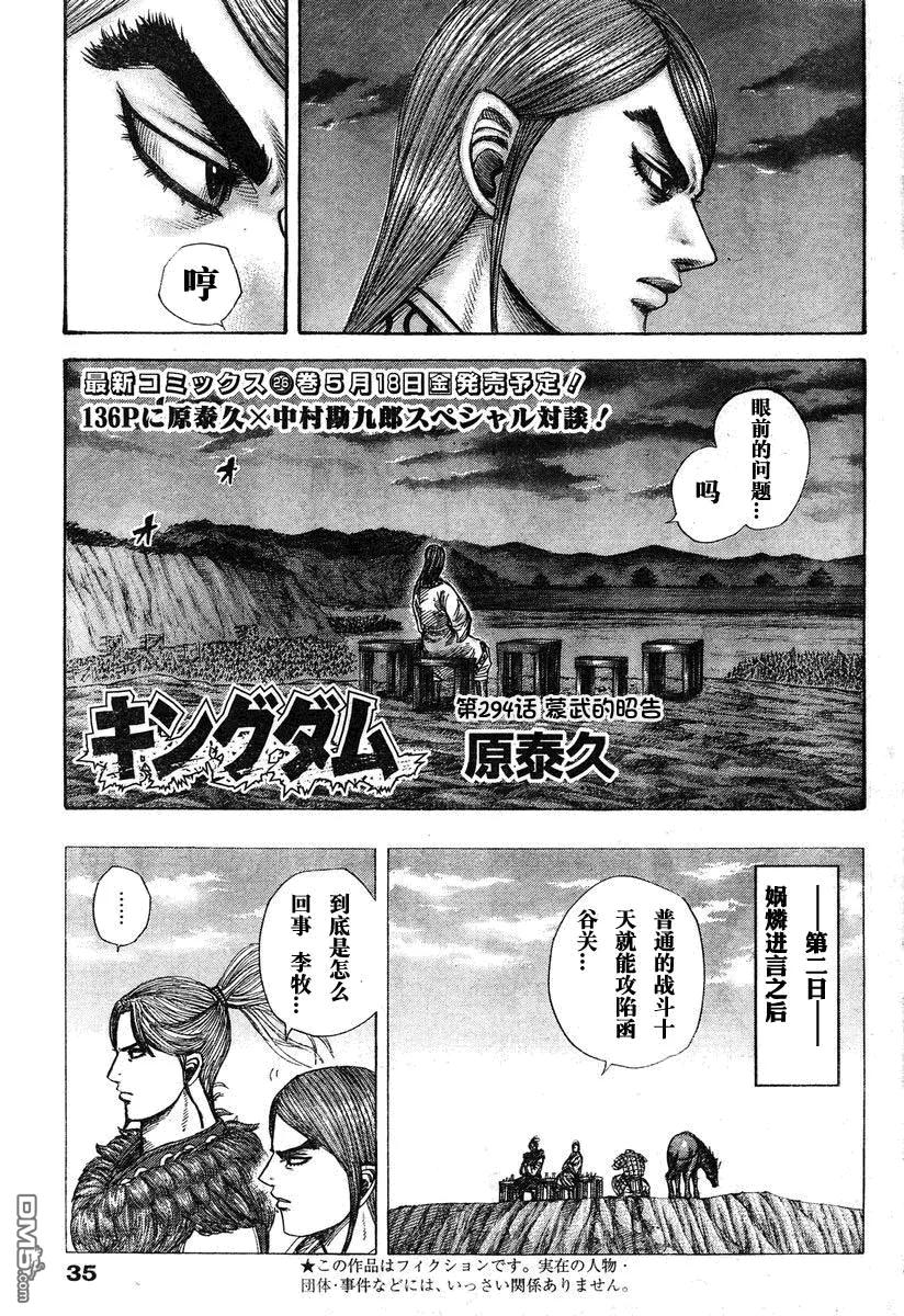 第183页