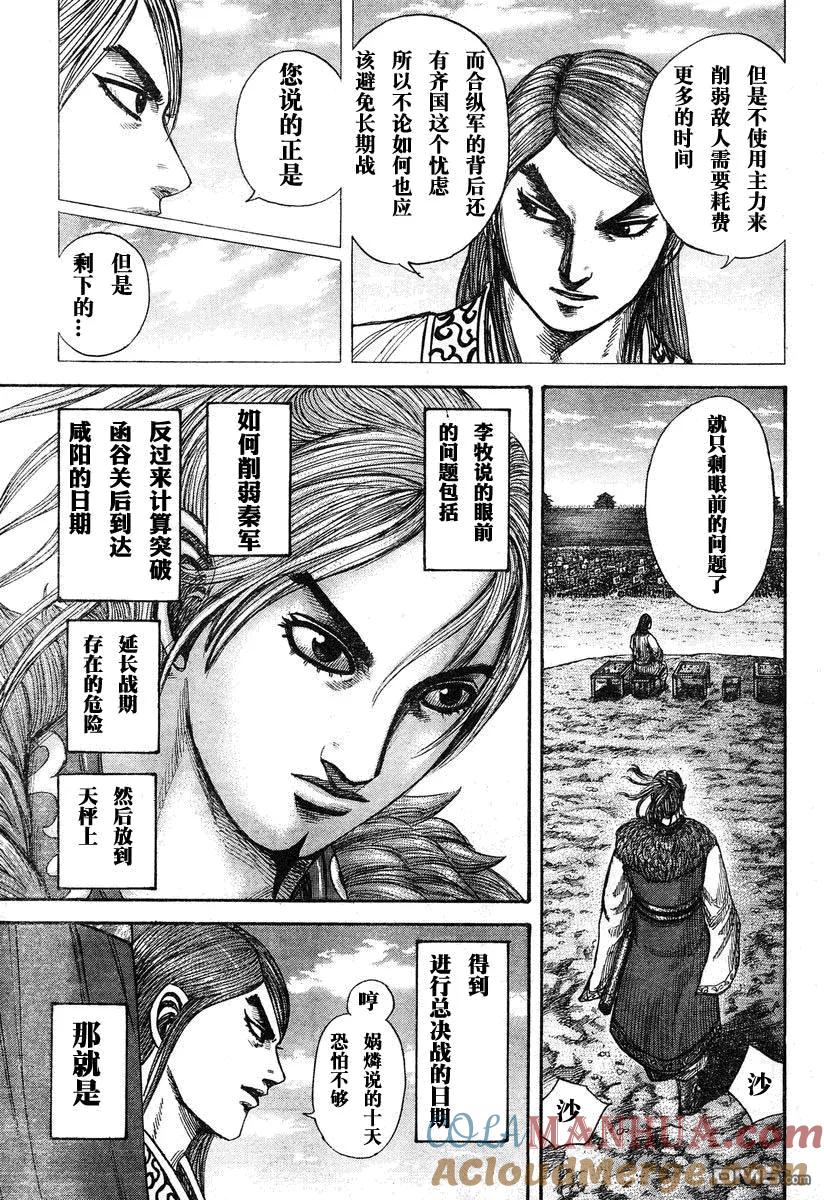 第185页