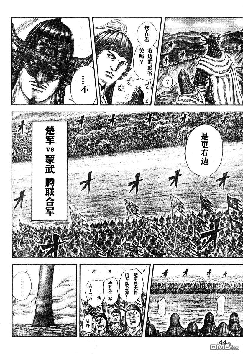 第191页