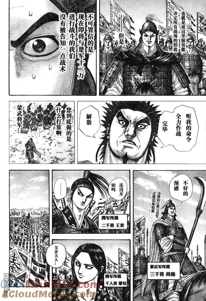 第193页