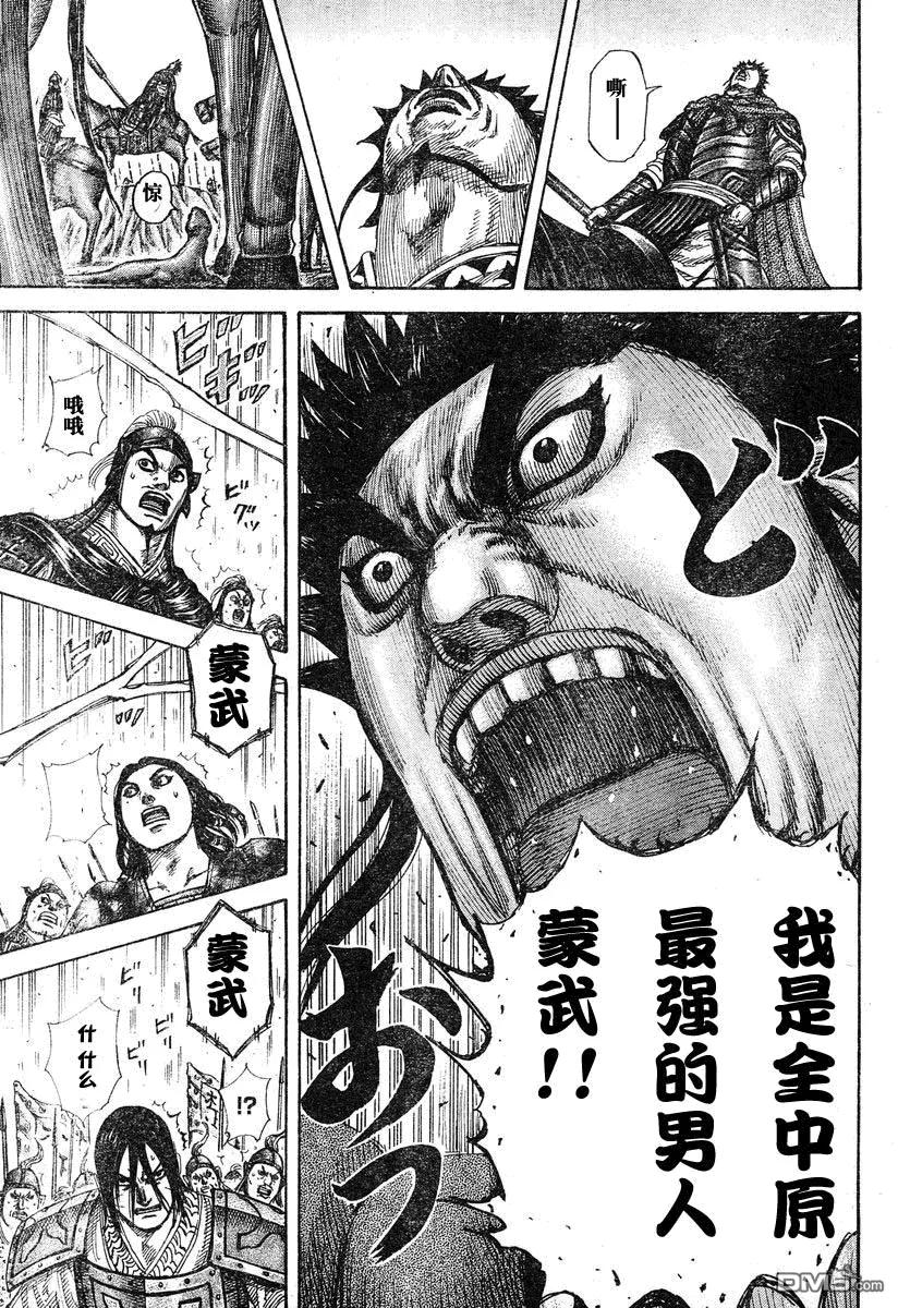 第194页