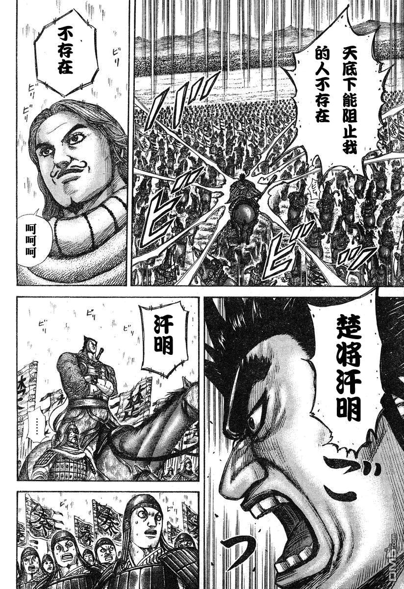 第195页