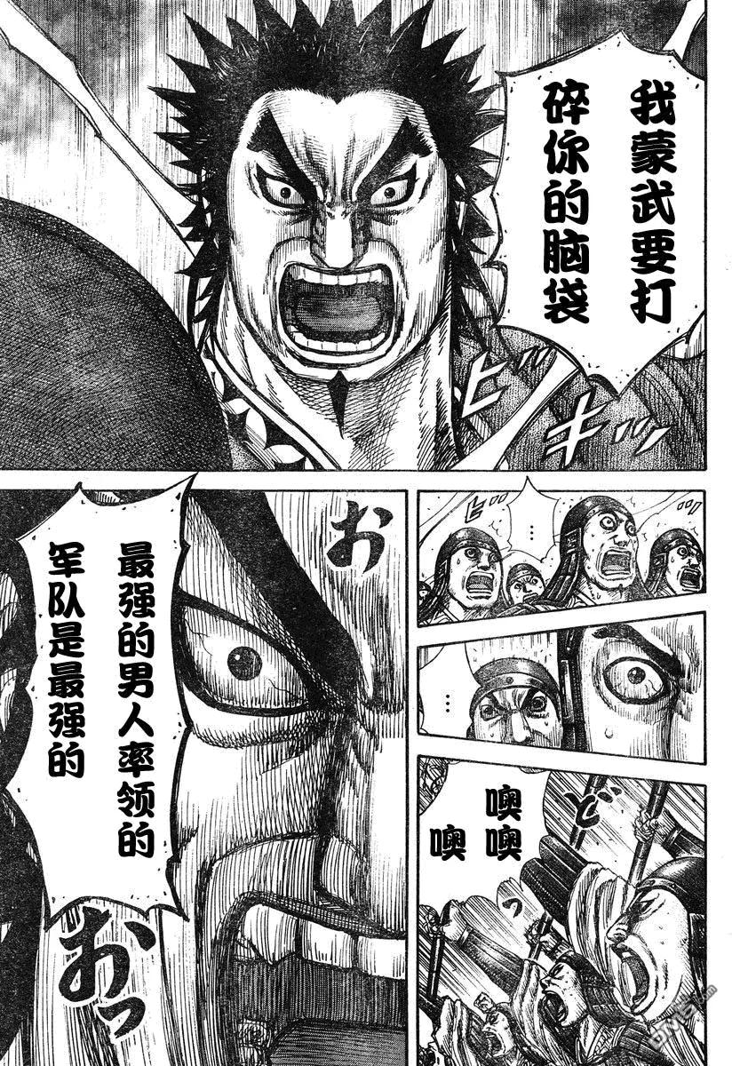 第196页