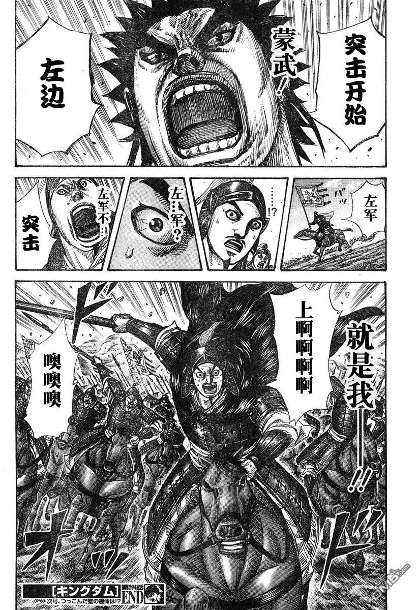 第198页