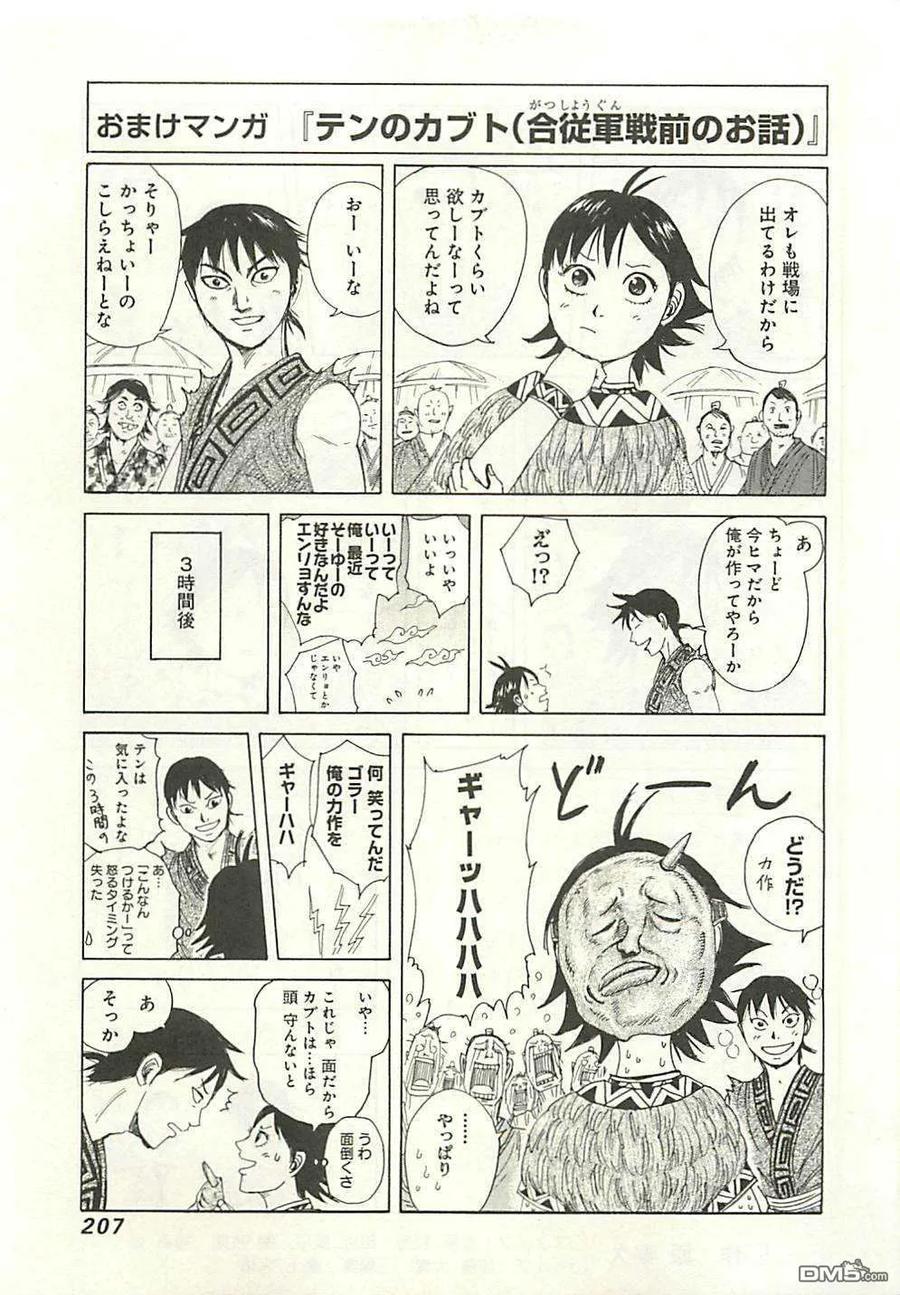 第199页