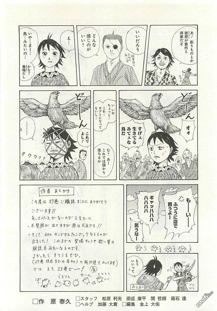 第200页