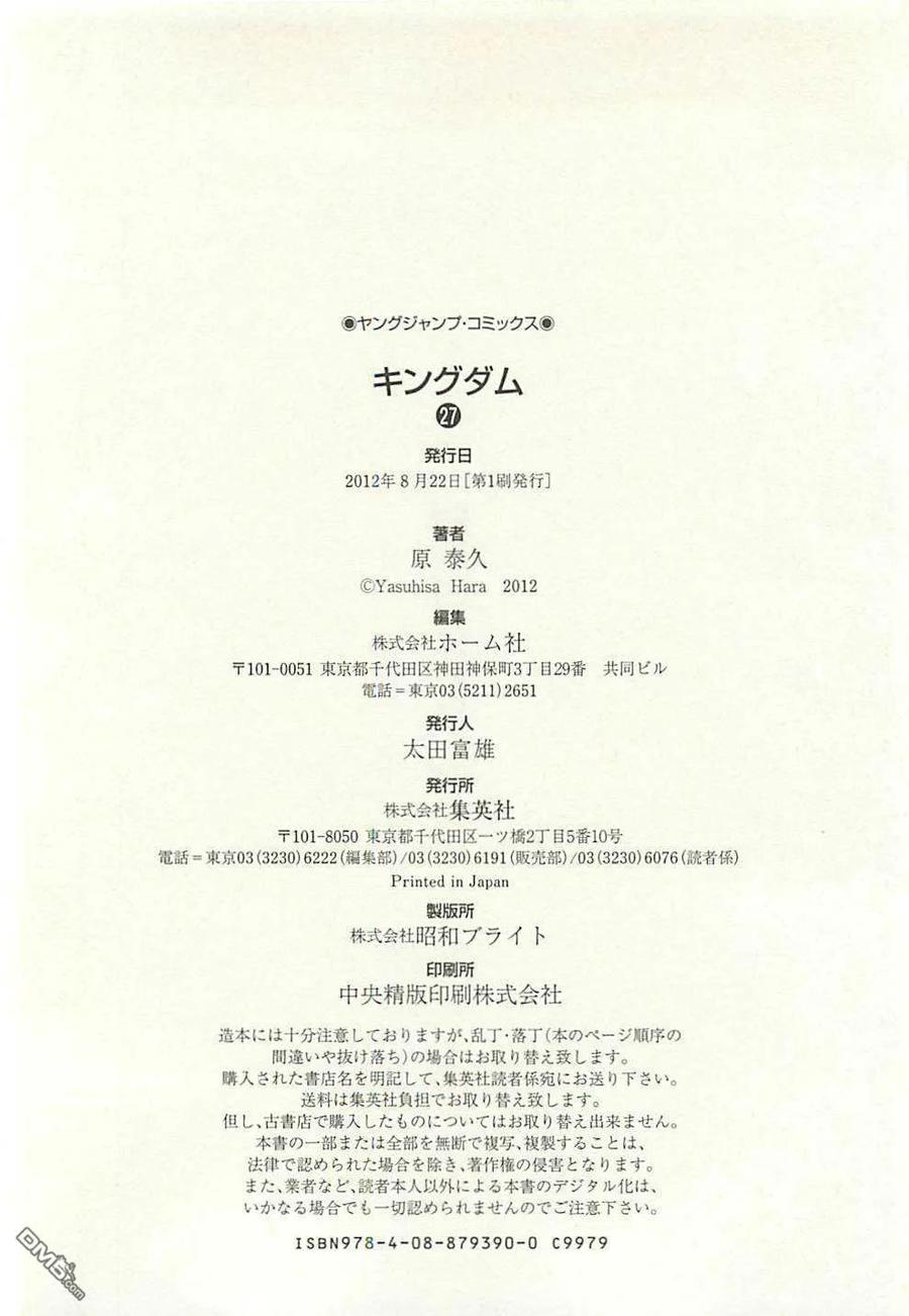 第202页