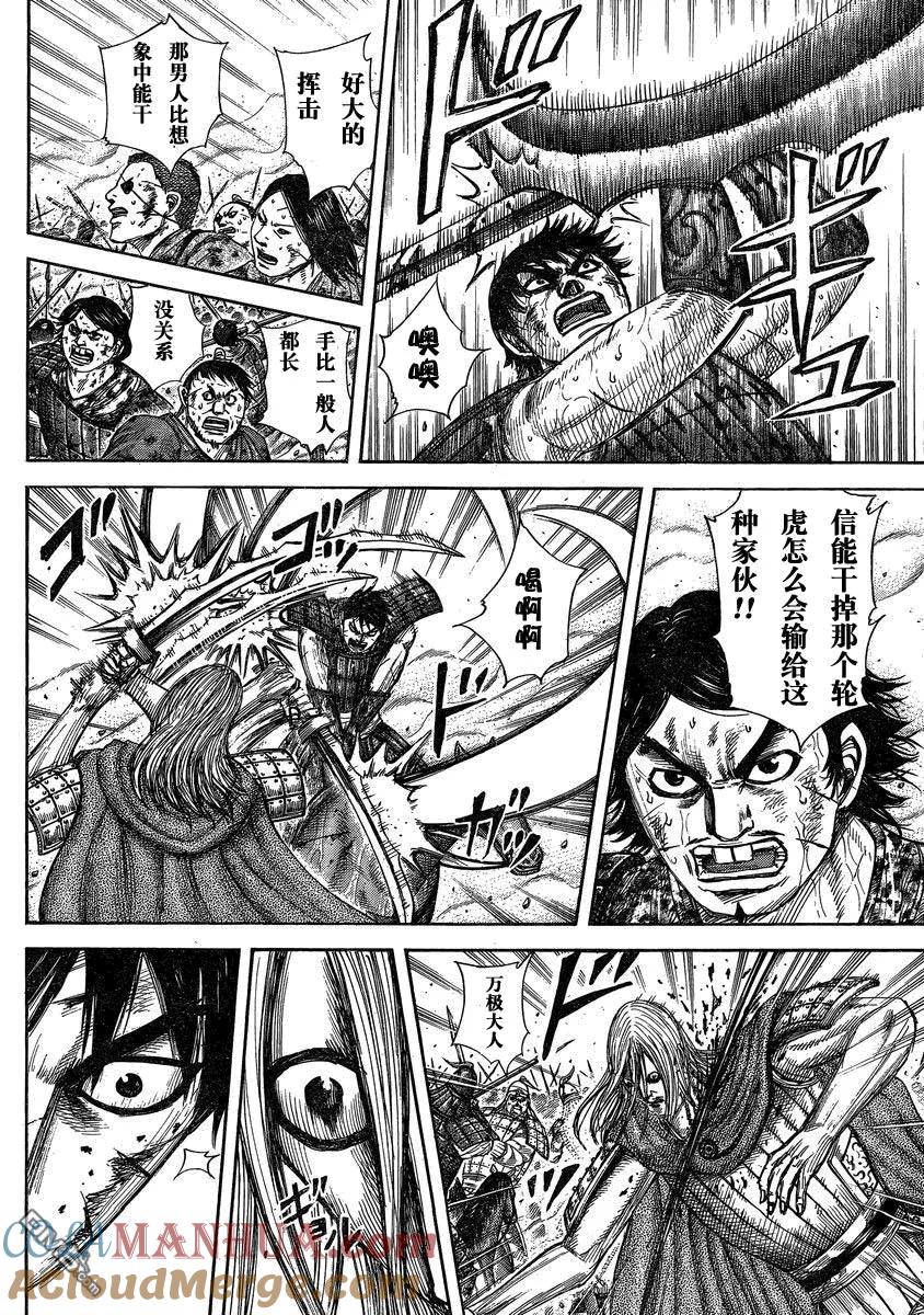 第69页