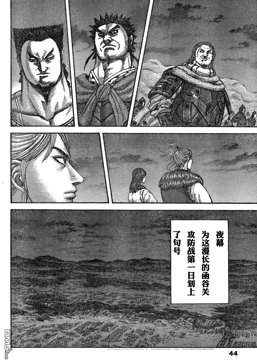 第87页