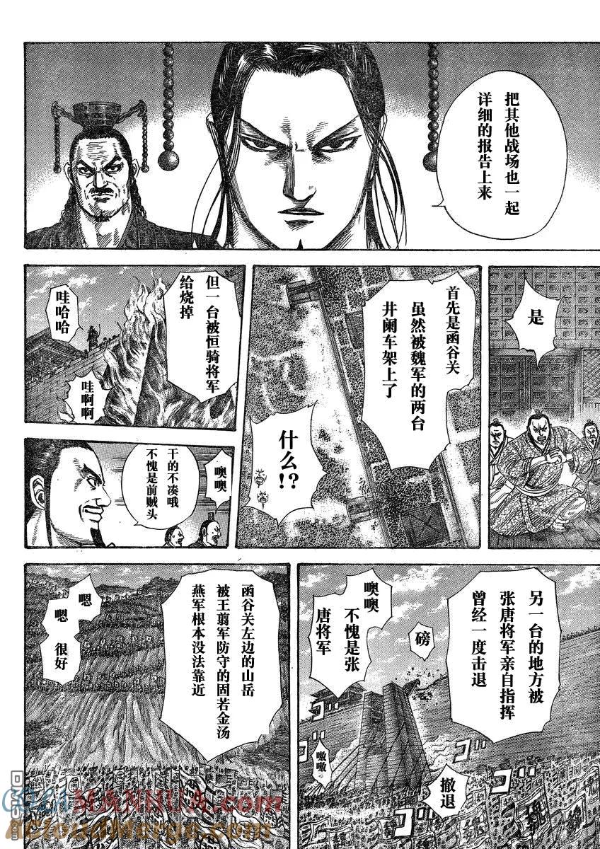 第89页