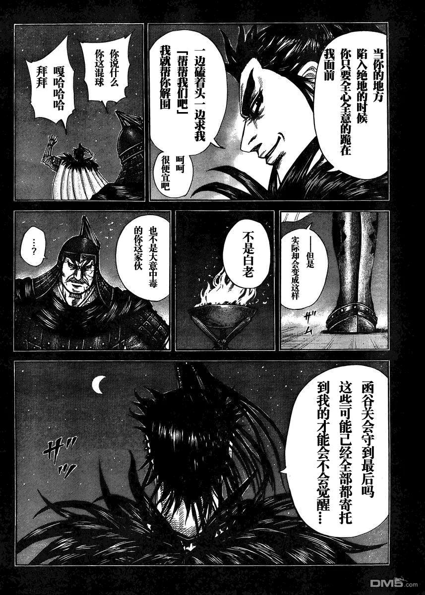 第100页
