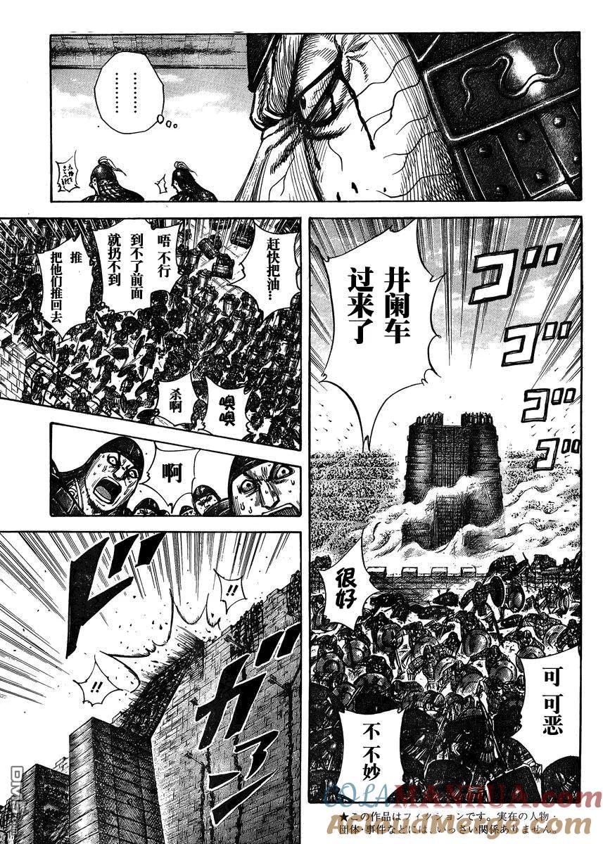 第101页