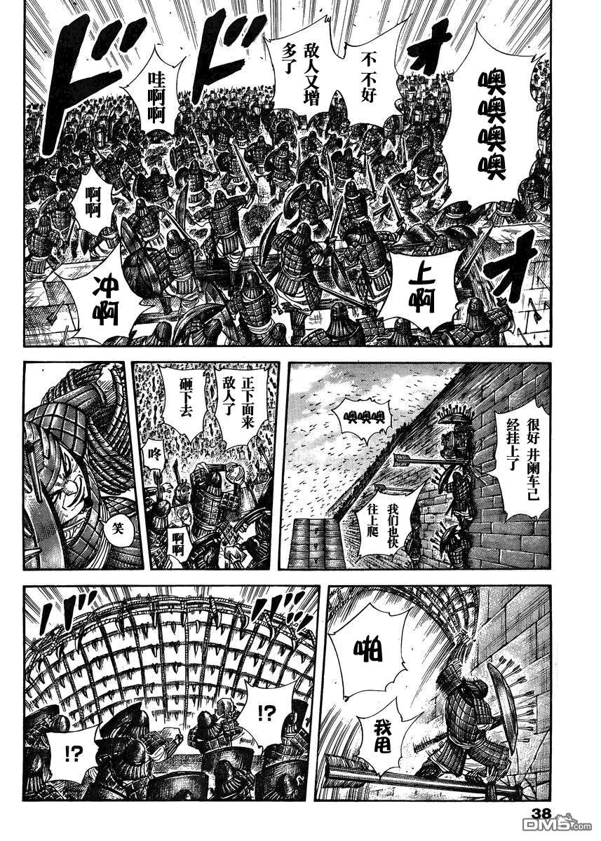 第102页