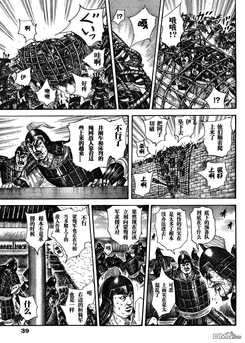 第103页