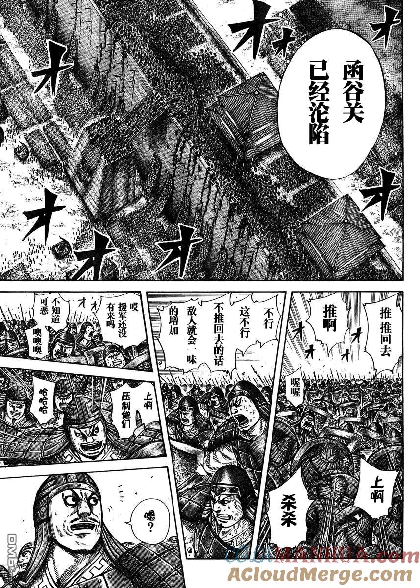 第105页