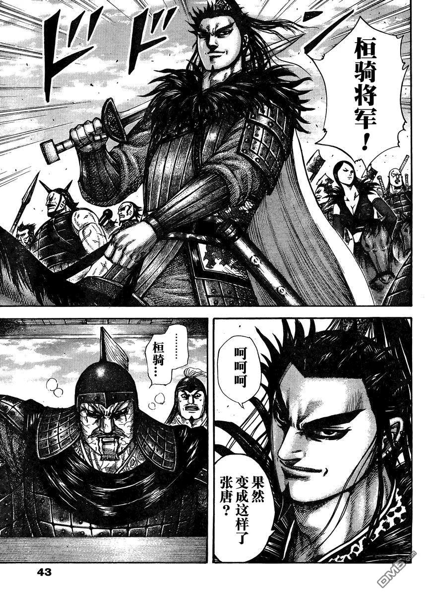 第107页