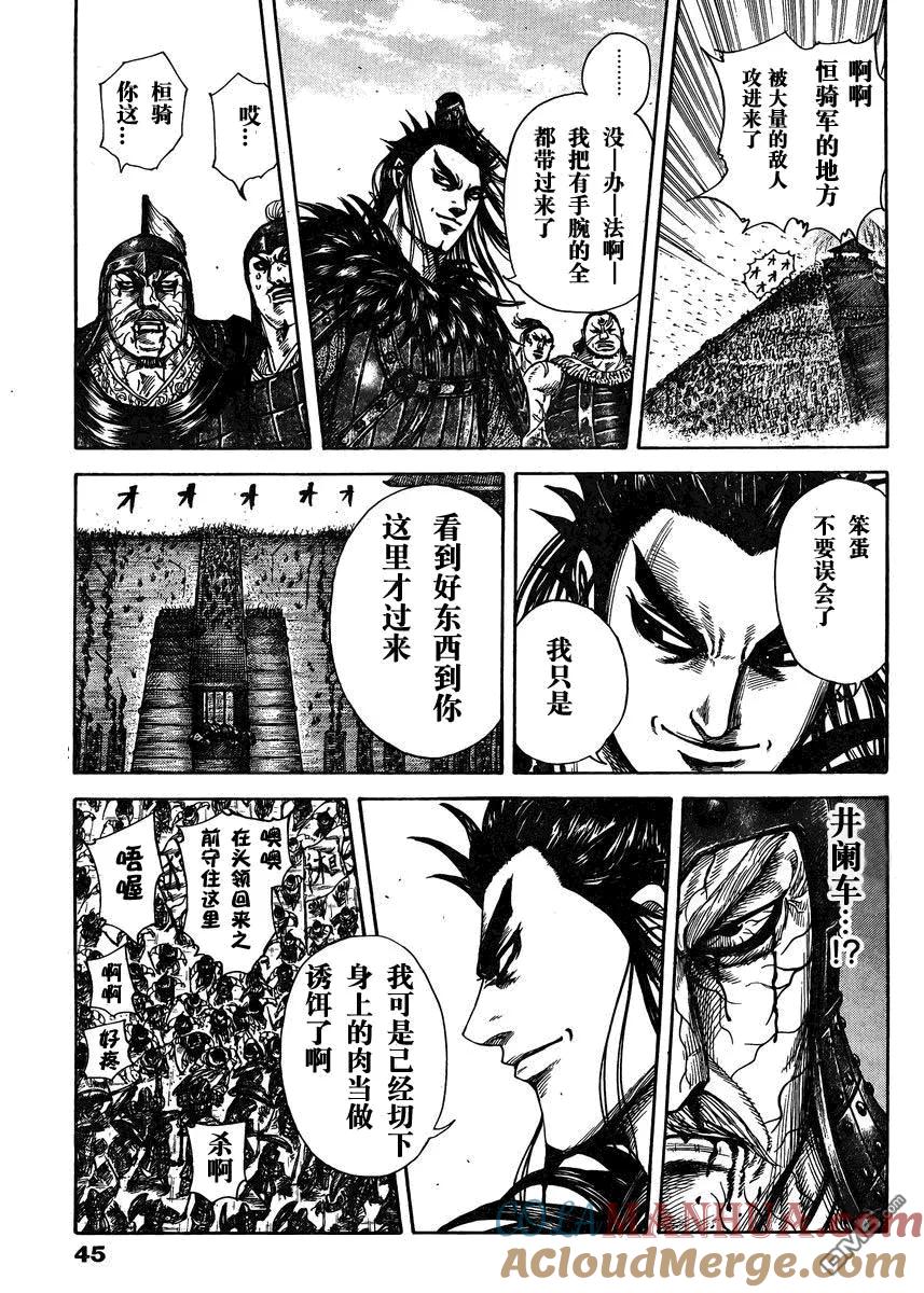 第109页