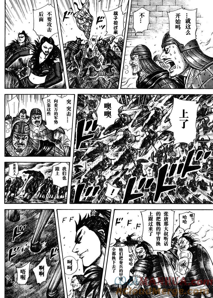 第117页