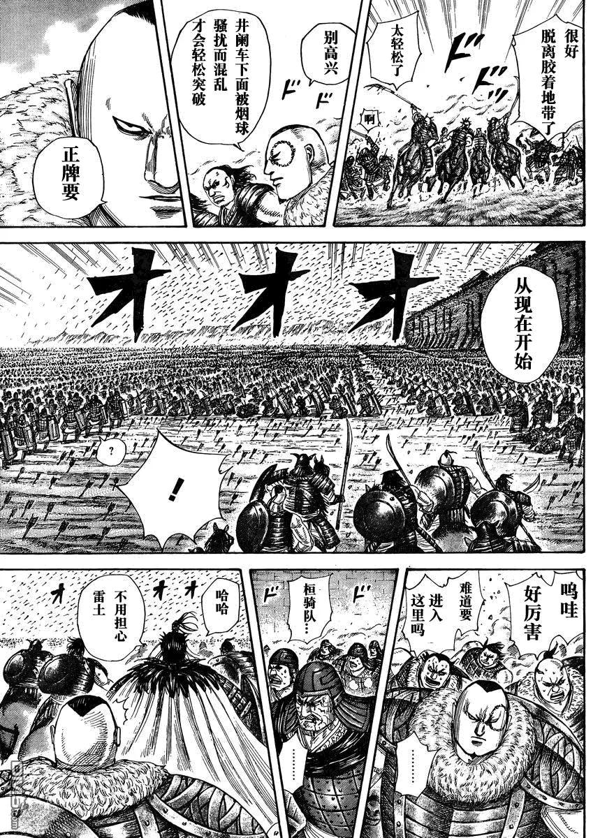 第118页
