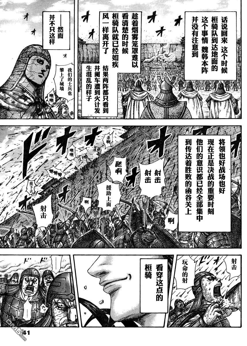 第120页