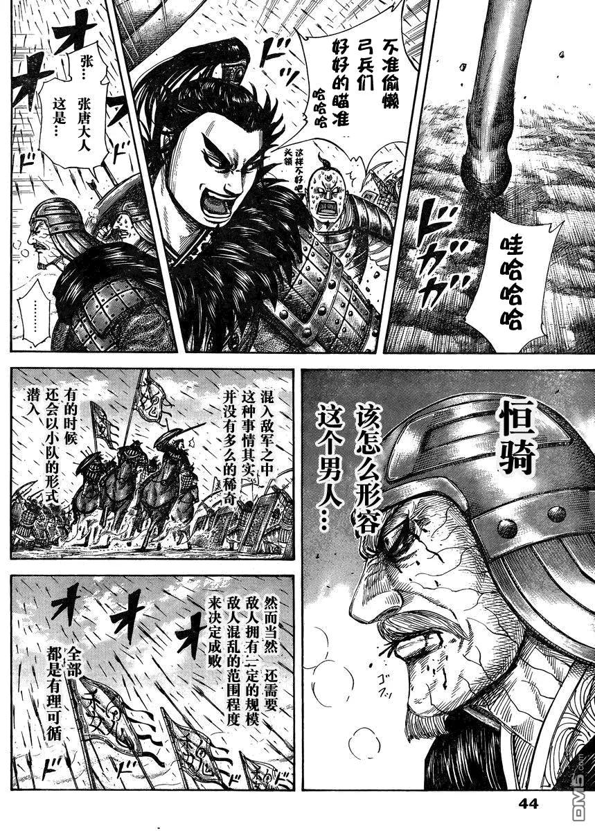 第122页
