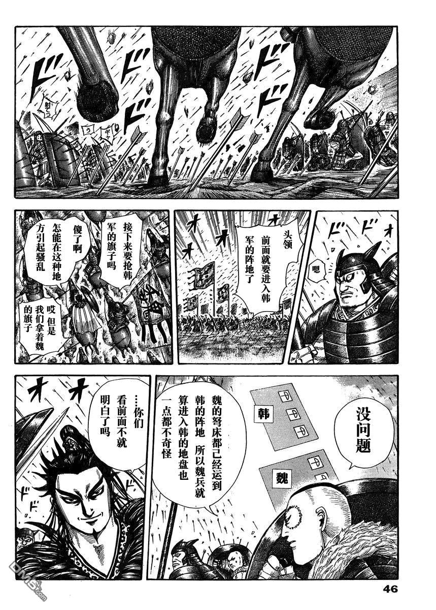 第124页