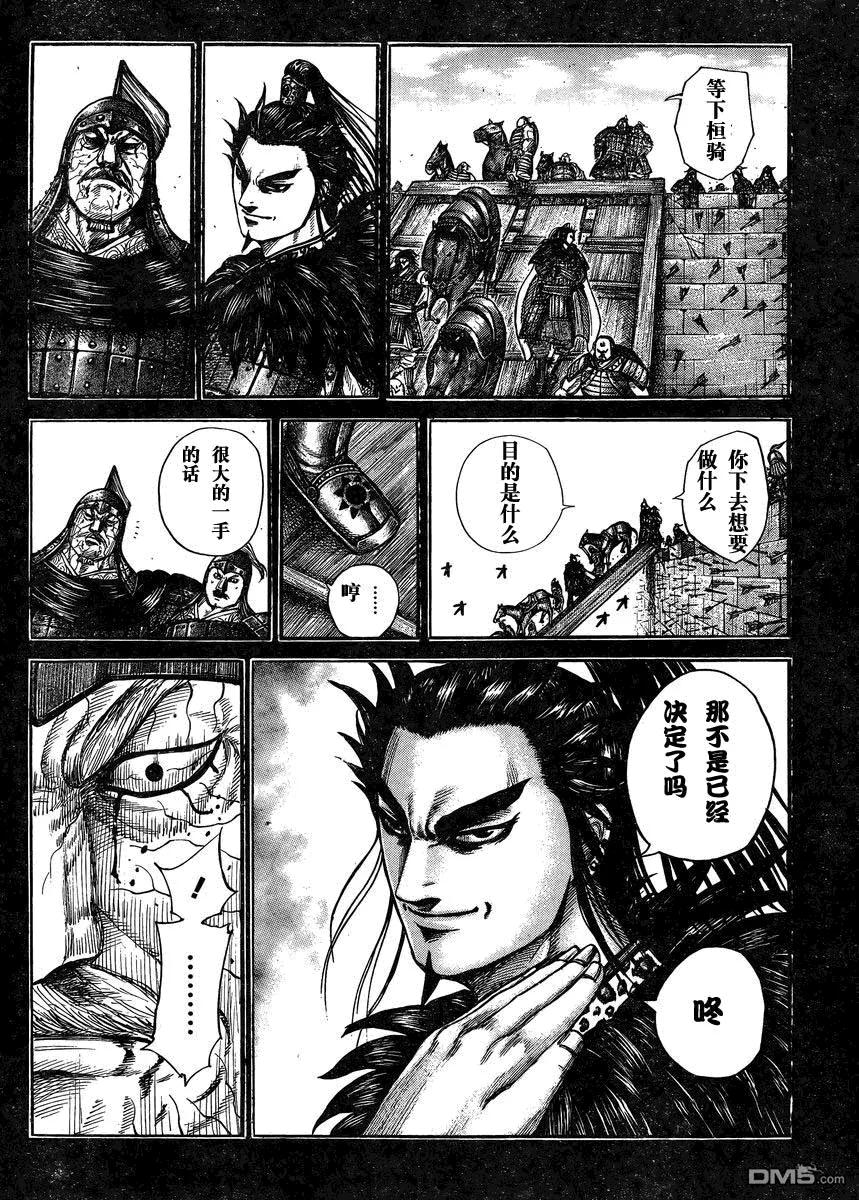第126页