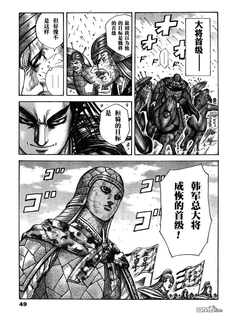 第127页