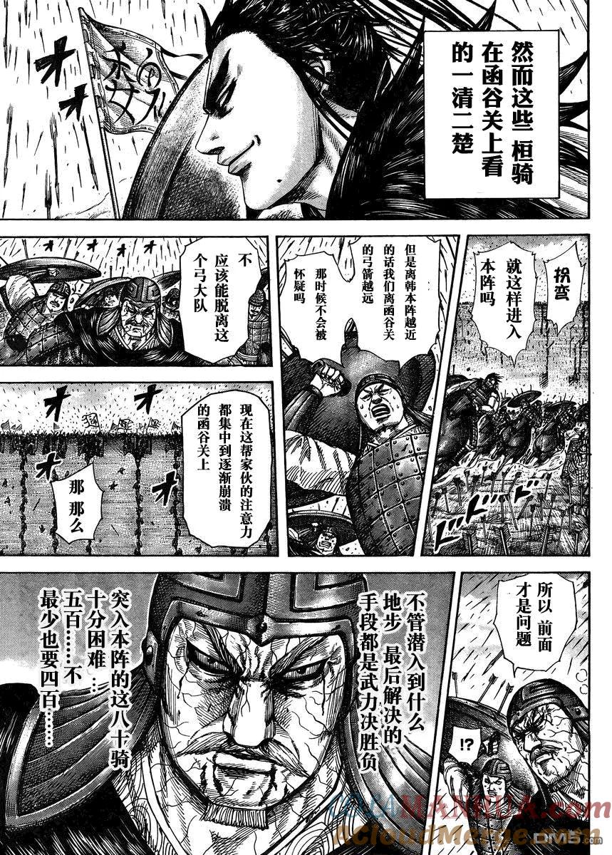 第129页