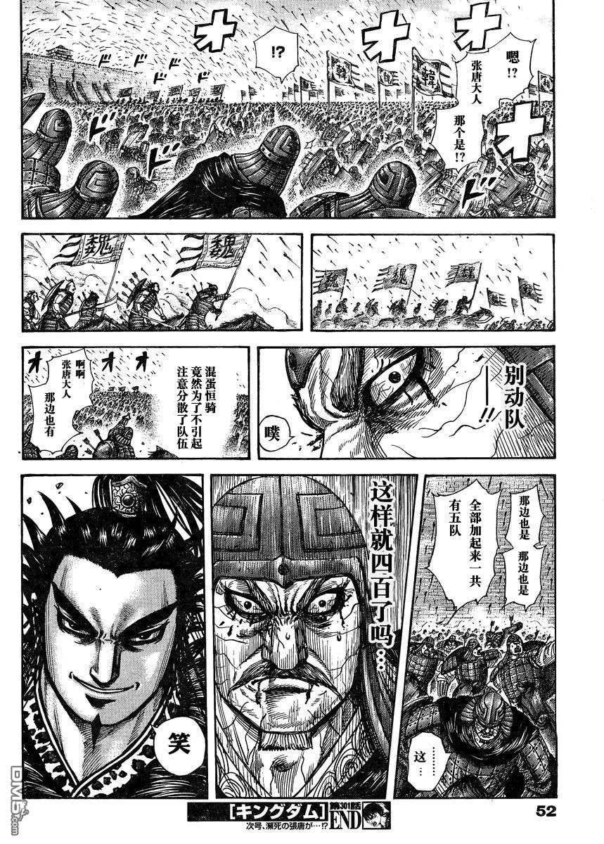 第130页