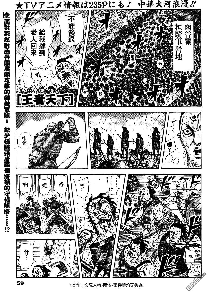 第131页