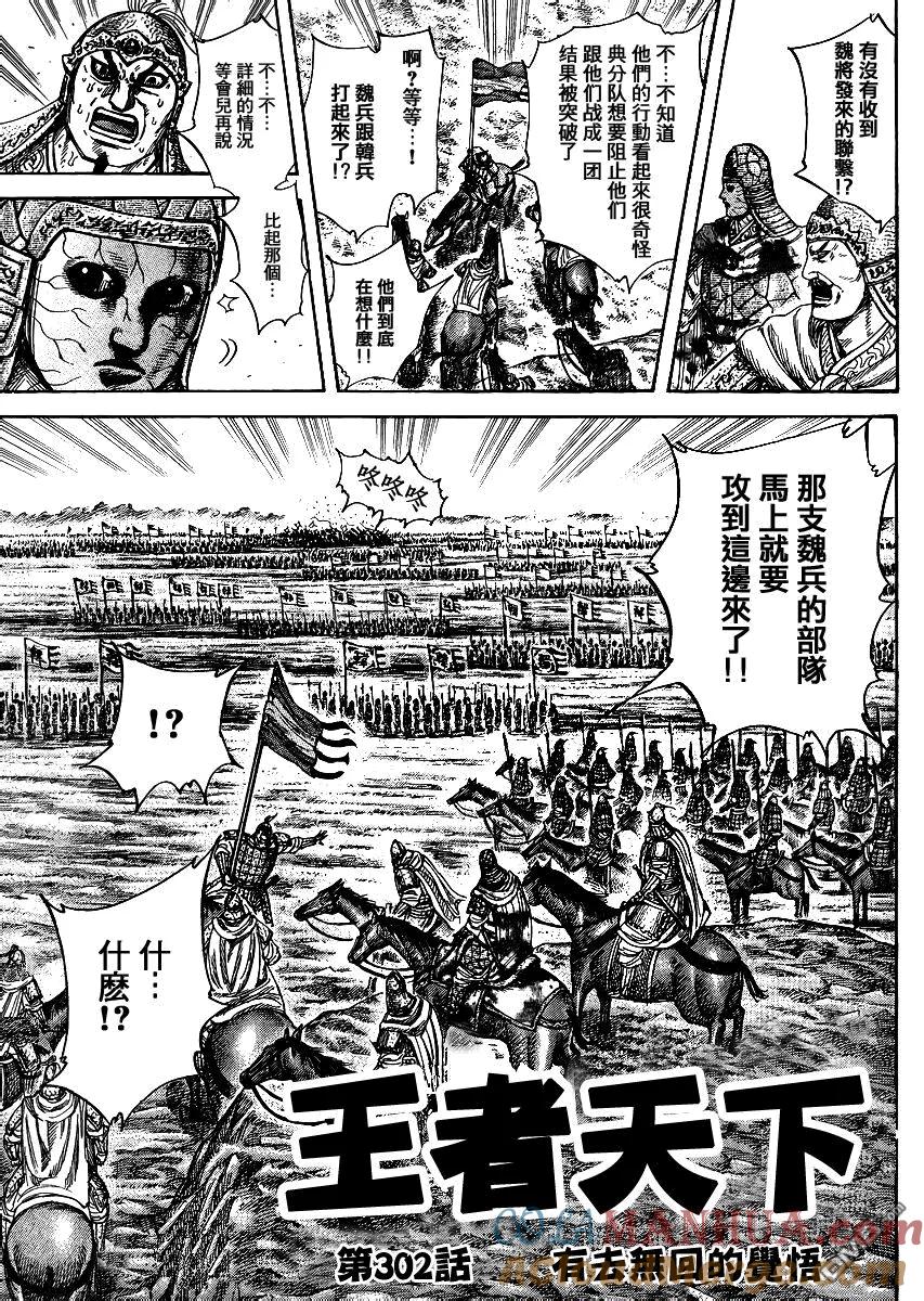 第133页