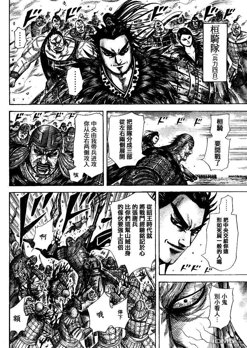 第134页