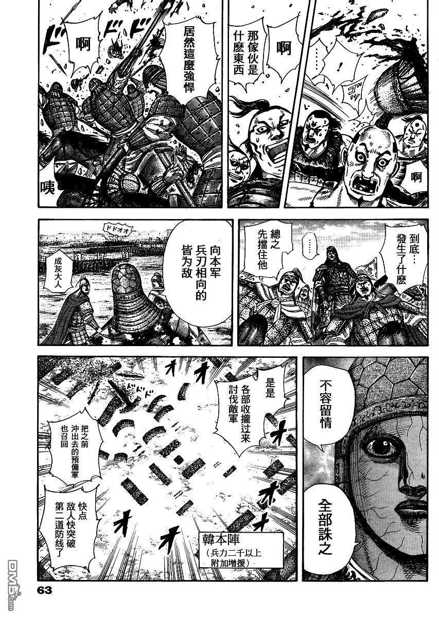 第135页