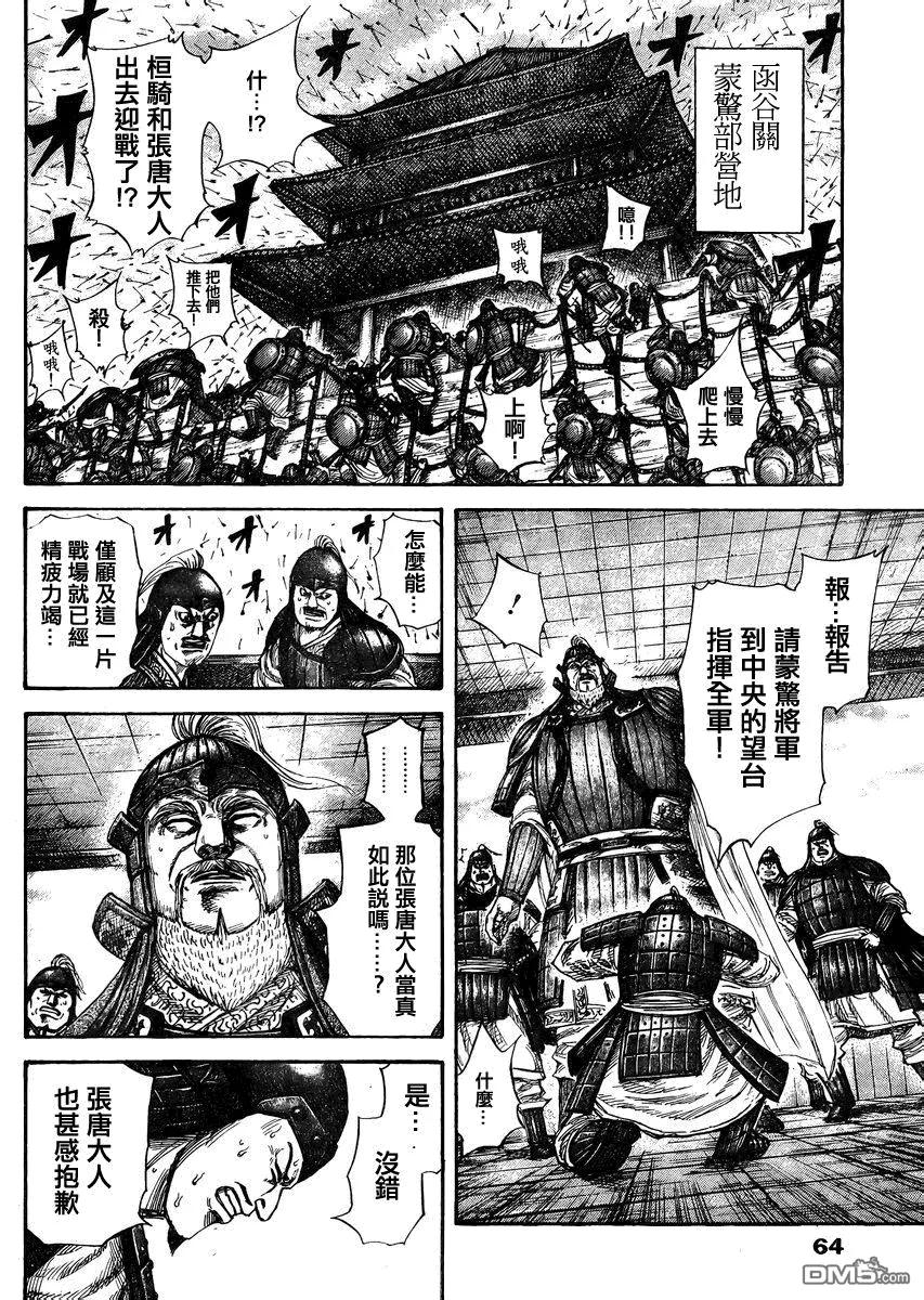 第136页