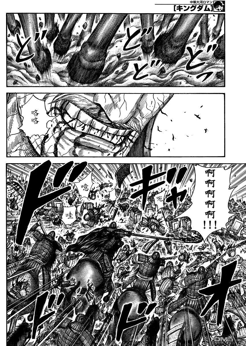 第138页