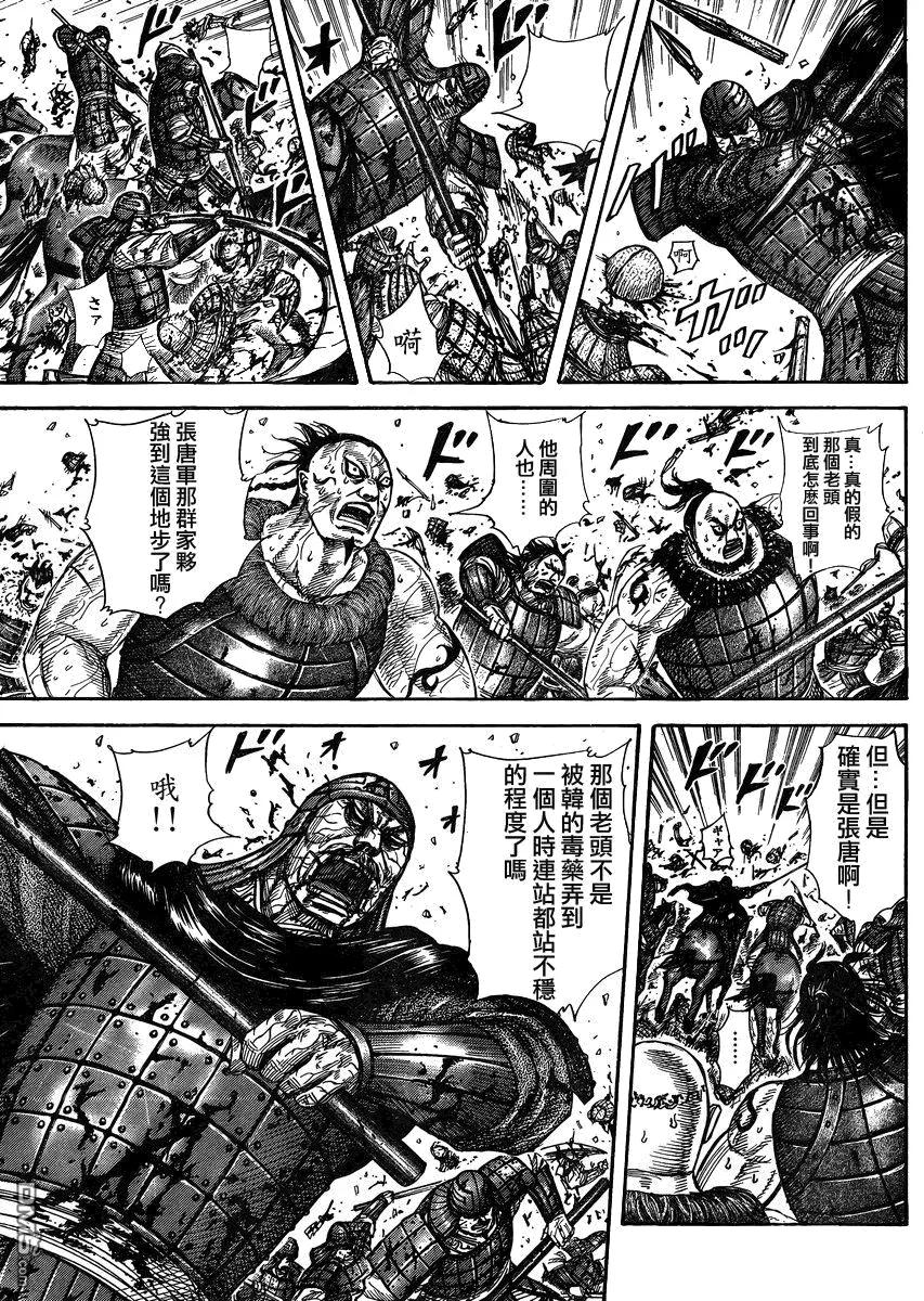 第139页