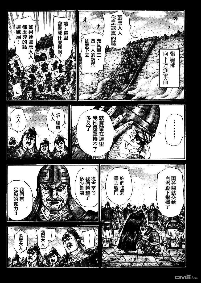 第140页