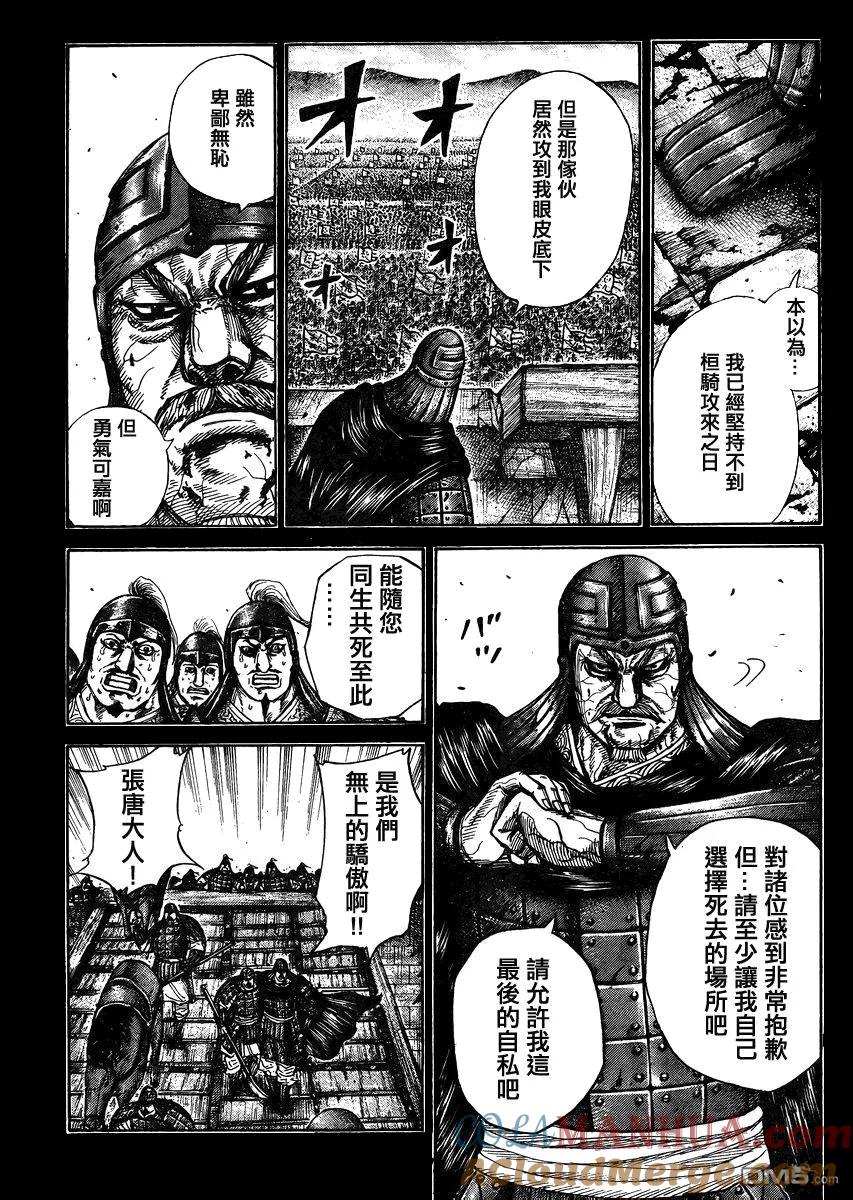 第141页